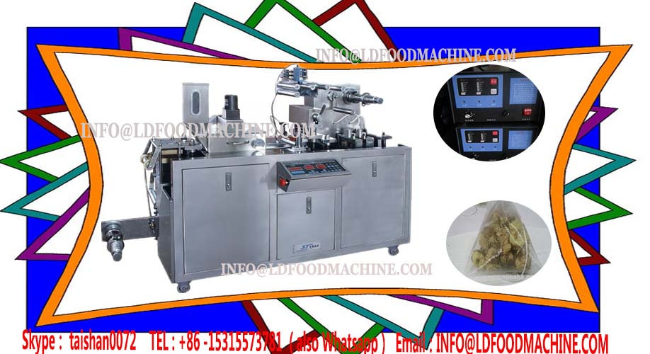 Good quality tea and rice and  and meat LD package machinery with lowest price