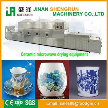 Green Tea Microwave drying machine equipment