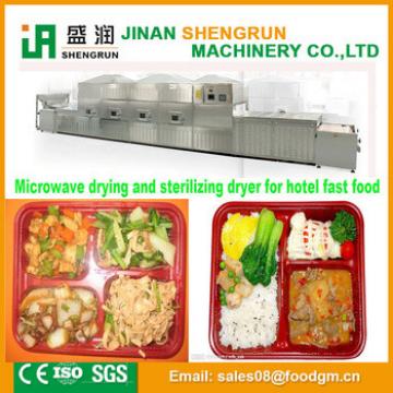 Microwave chemical industry drying equipment