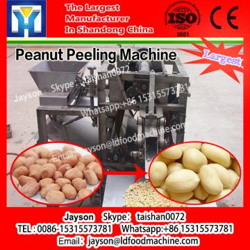 Black eye bean peeling machinery broad bean skin removing machinery