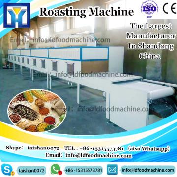 Chickpeabake machinery|Cacao Roaster machinery|Chestnut Roaster machinery