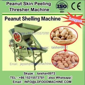 Dry way soybean skin peeling machinery