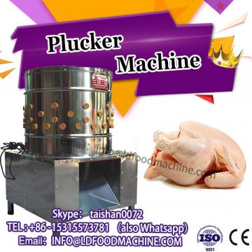 Good performance chicken plucker machinery/chicken poultry depilator/chicken machinery hair removal