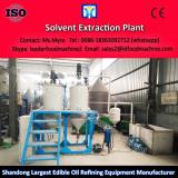 Best market sunflower seed mill